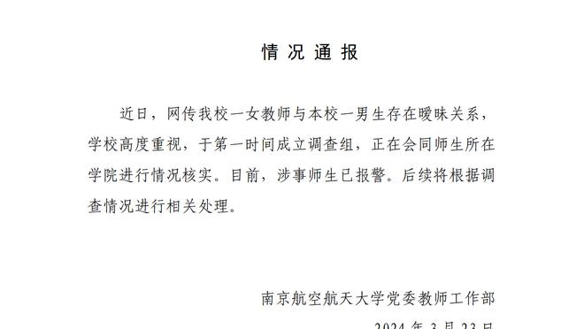 必威官方首页西汉姆截图3